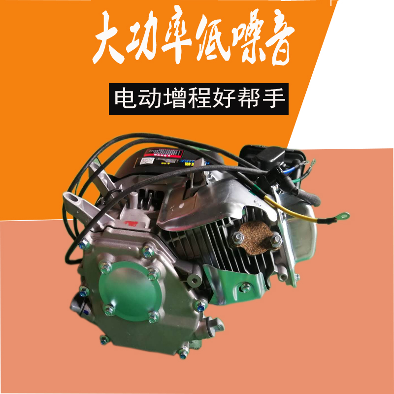 增程器發(fā)電機(jī)圖片/增程器發(fā)電機(jī)樣板圖 (3)