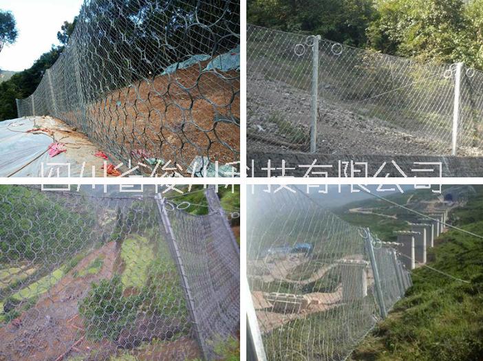 被動網防護網圖片/被動網防護網樣板圖 (2)
