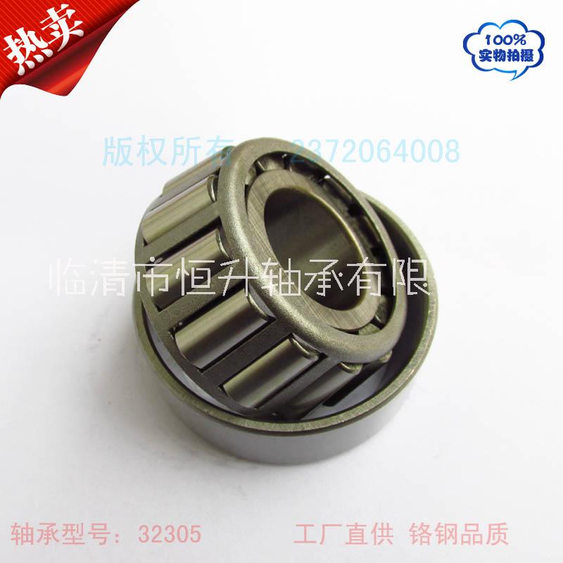 鋼廠軸承32305圖片