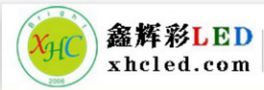 深圳市鑫辉彩光电技术有限公司