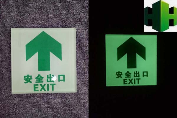 鋼化玻璃夜光導(dǎo)引標(biāo)識(shí)圖片/鋼化玻璃夜光導(dǎo)引標(biāo)識(shí)樣板圖 (3)