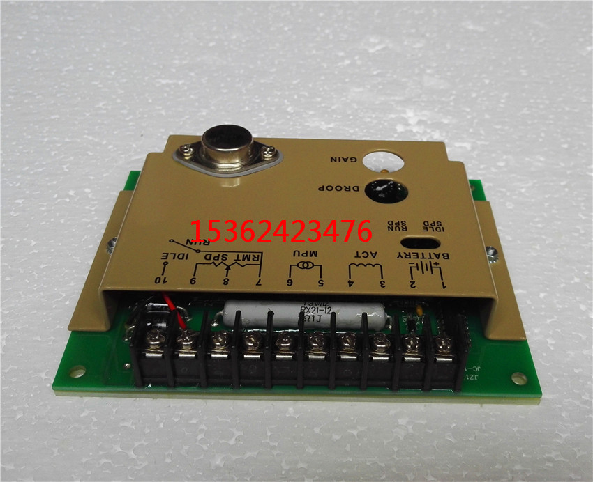 船用調(diào)速板圖片