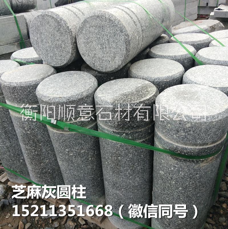 石頭圓球圖片  花崗巖芝麻灰圓柱子 衡陽(yáng)圓球廠家