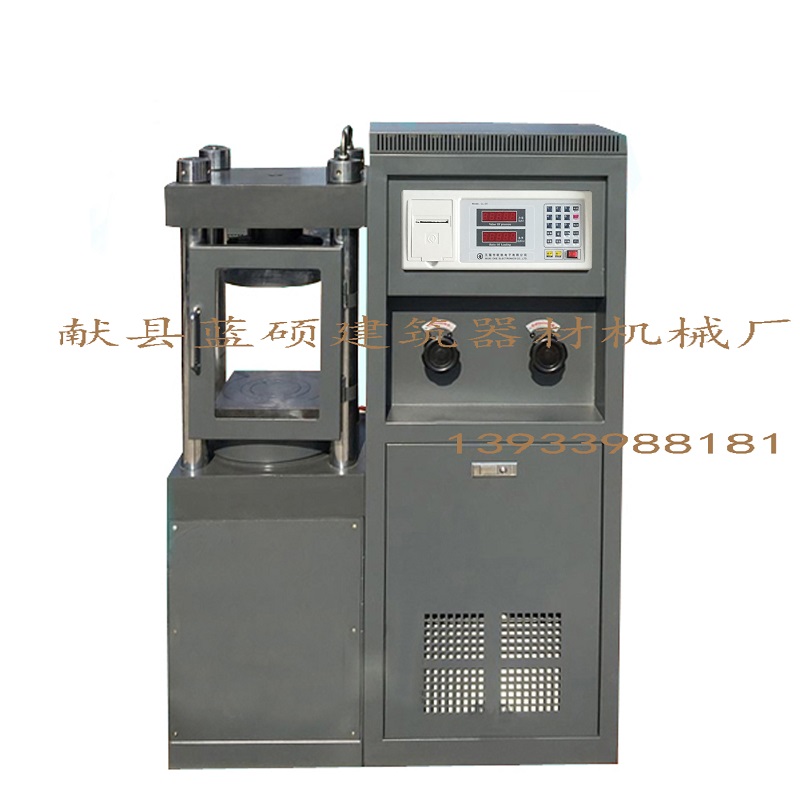 DYE-1000型電液式壓力試圖片