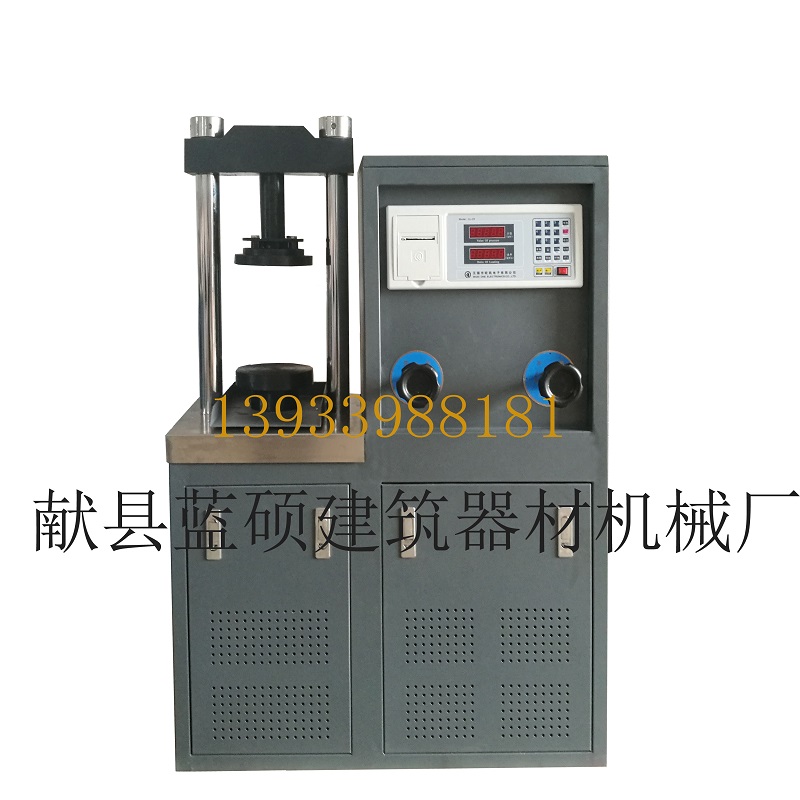 DYE-300型混凝土水泥壓力試圖片