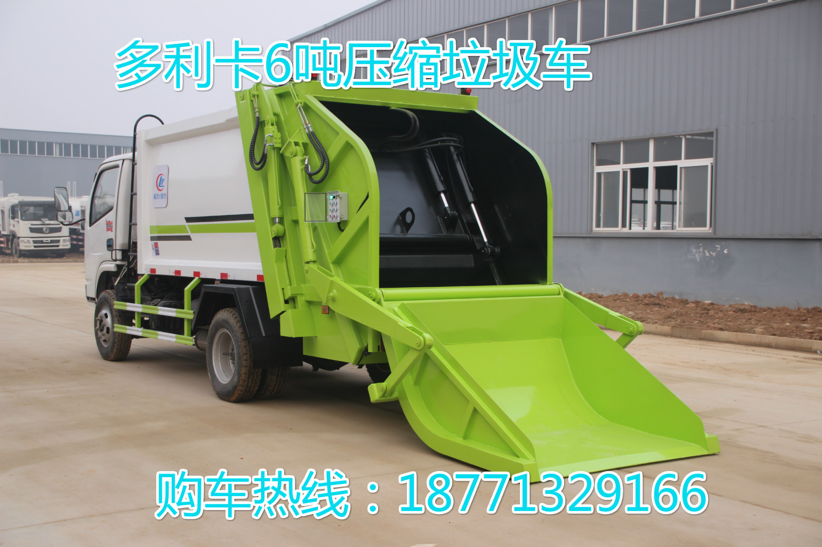 垃圾車圖片/垃圾車樣板圖 (4)