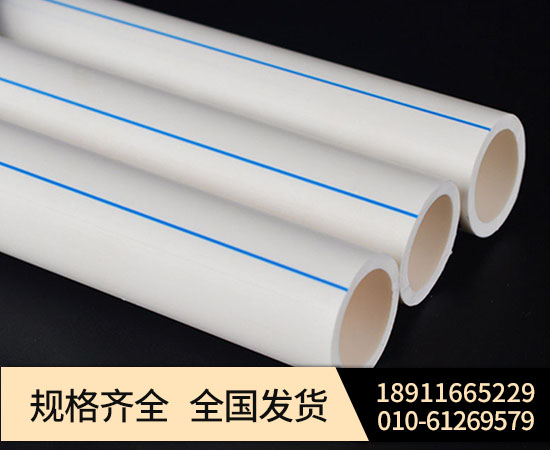 PPR給水管件圖片/PPR給水管件樣板圖 (1)