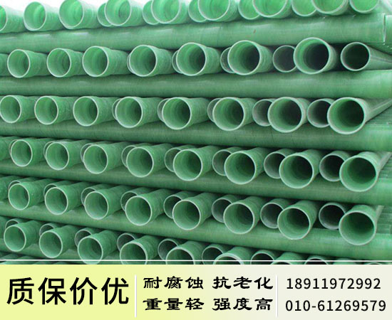 玻璃鋼管圖片/玻璃鋼管樣板圖 (2)