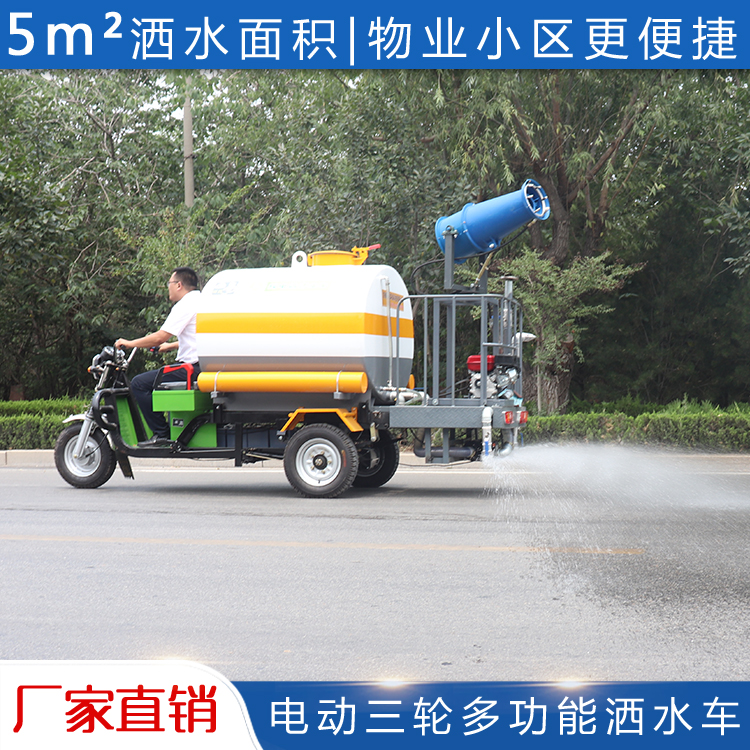 灑水車圖片/灑水車樣板圖 (4)
