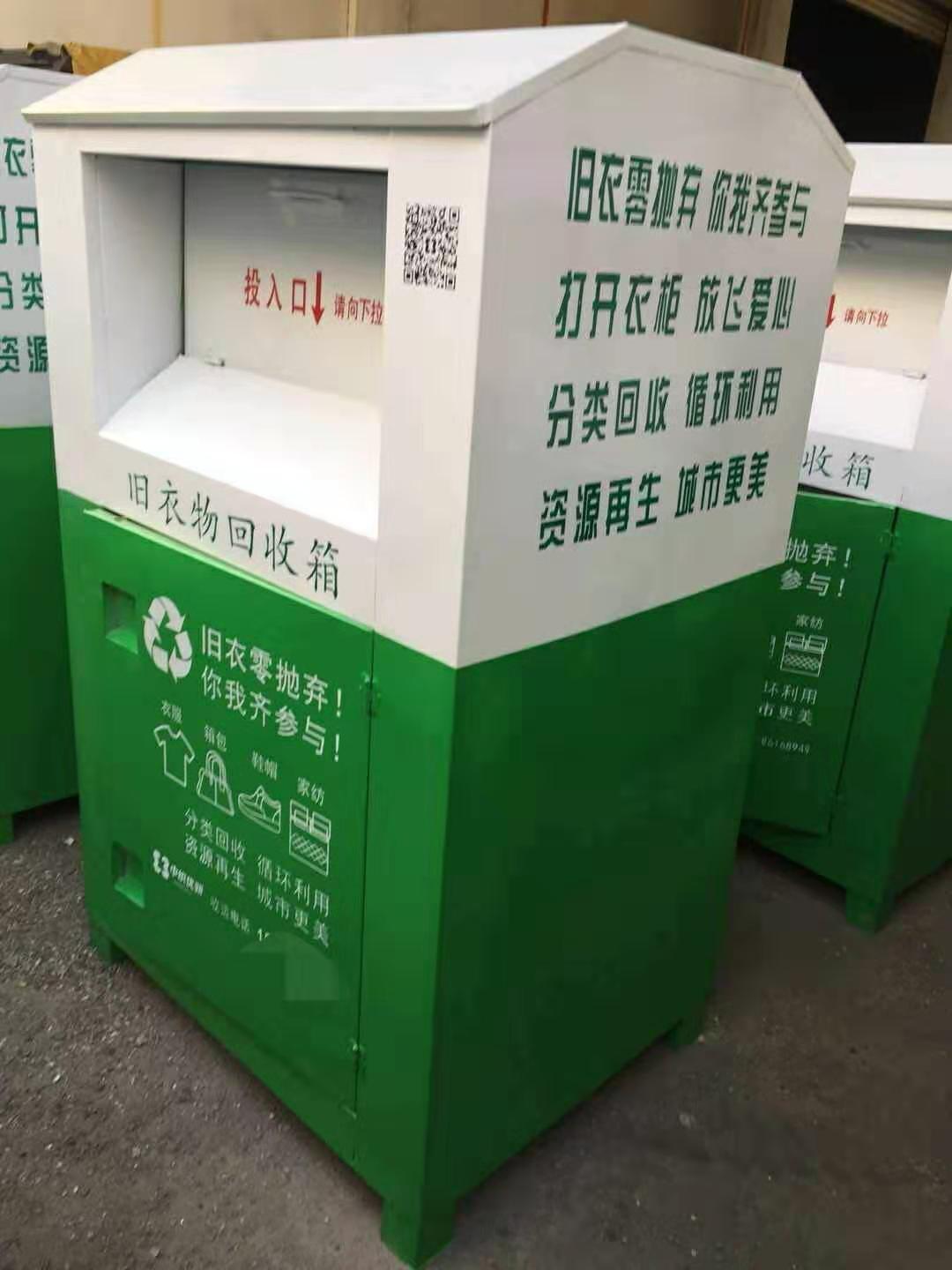 舊衣服圖片/舊衣服樣板圖 (4)