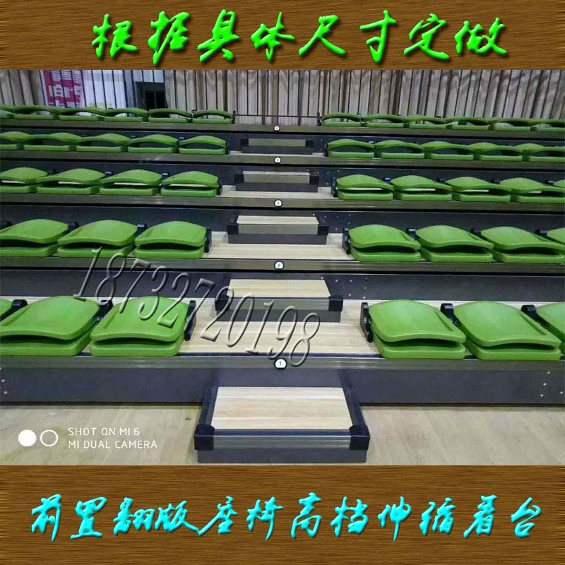 體育館座椅可移動伸縮室內(nèi)外看臺椅圖片