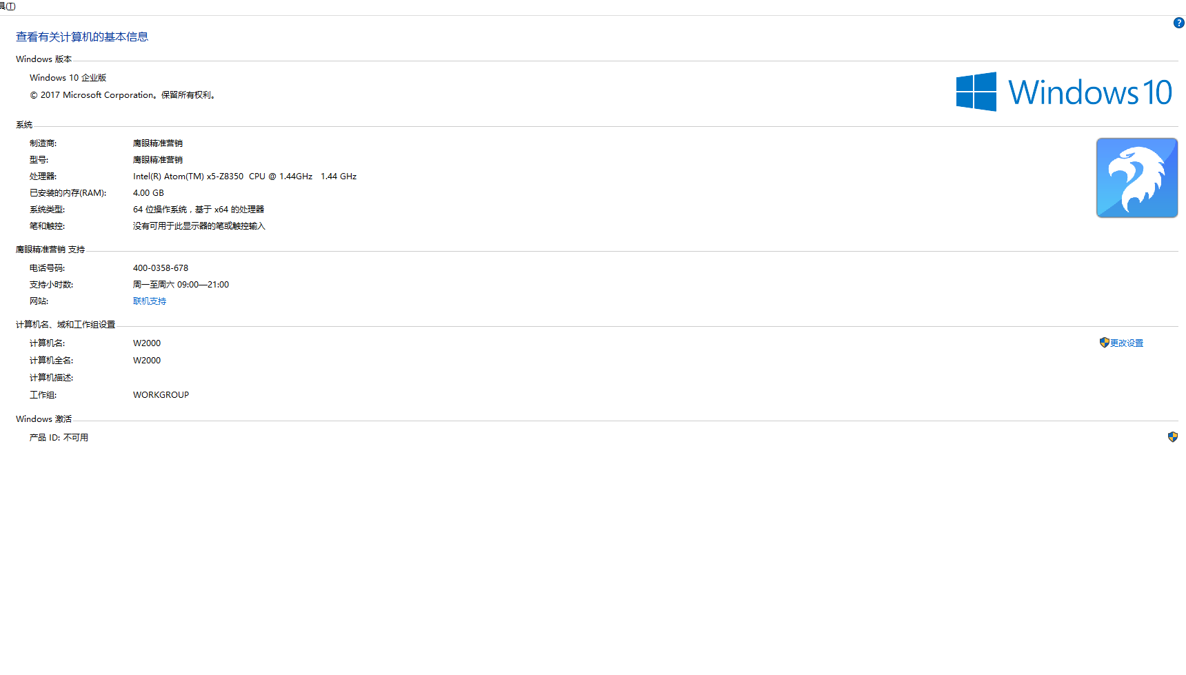 ai拓客營銷系統(tǒng)圖片/ai拓客營銷系統(tǒng)樣板圖 (3)
