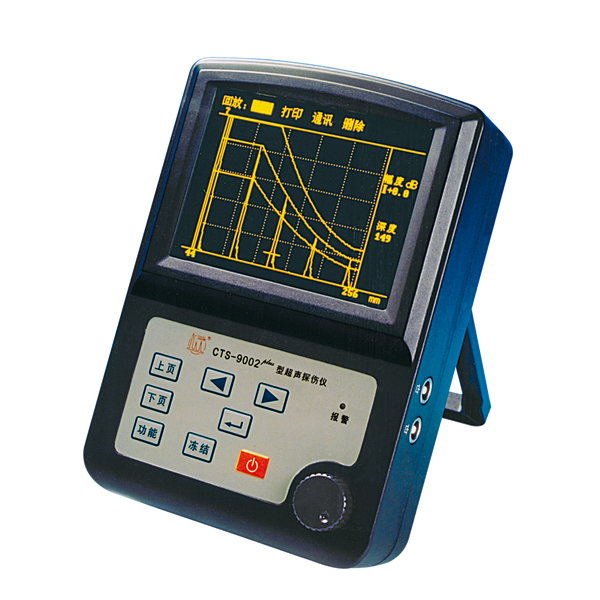 CTS-9002plus 型數(shù)字式超聲探傷儀數(shù)字超聲波探傷儀
