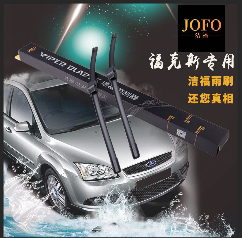 原裝?？怂箤?zhuān)用雨刷廠(chǎng)價(jià)格圖片