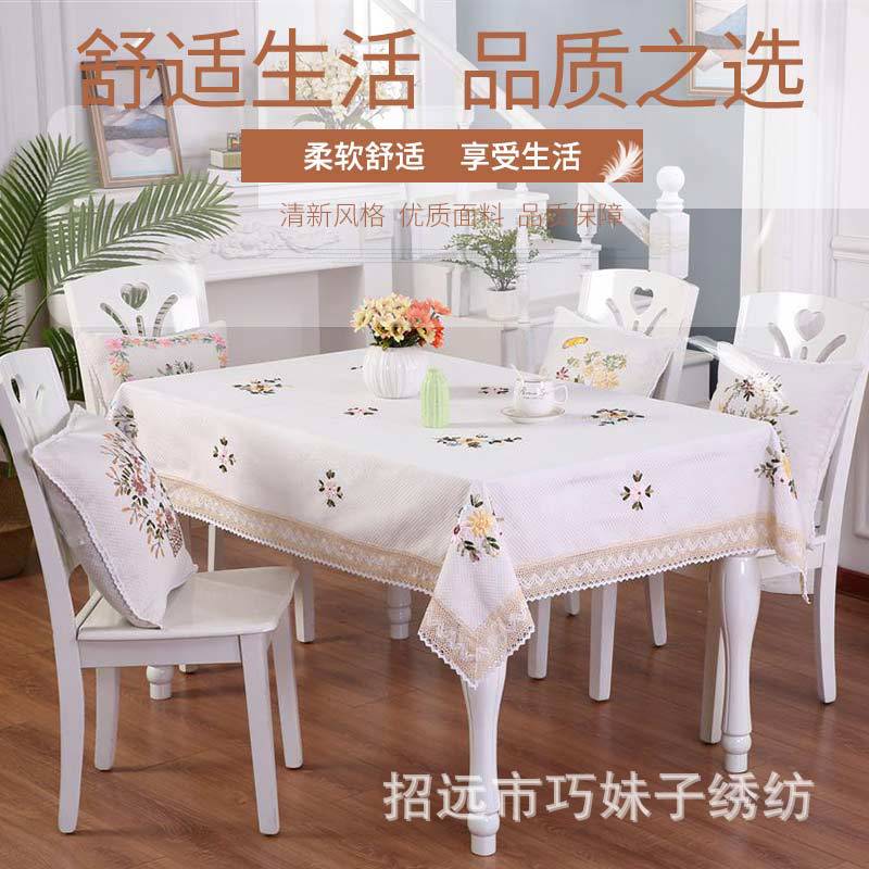 廠家直銷餐臺布絲帶繡桌布圖片/廠家直銷餐臺布絲帶繡桌布樣板圖 (1)