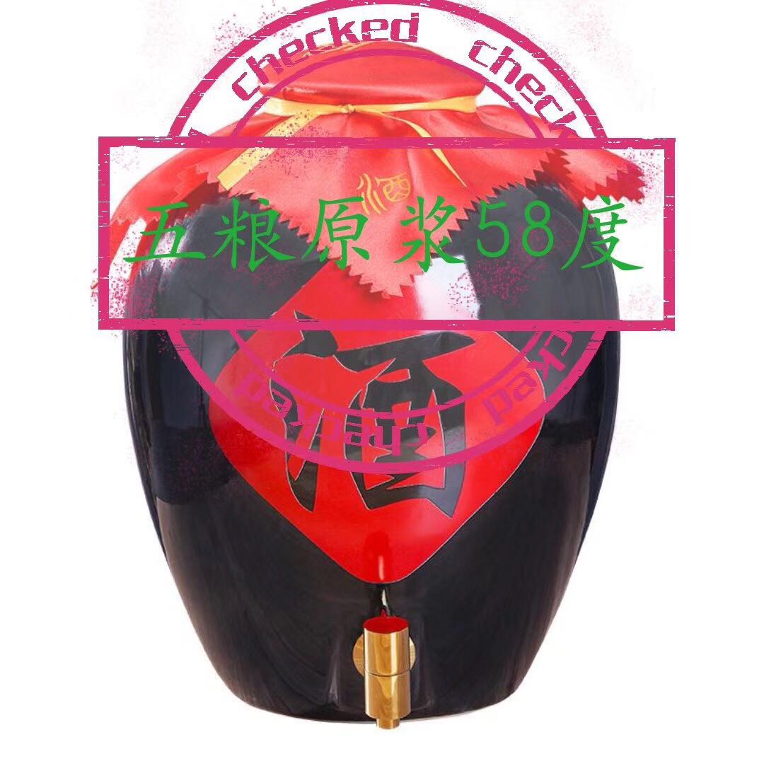 紅高粱散酒白酒圖片/紅高粱散酒白酒樣板圖 (3)