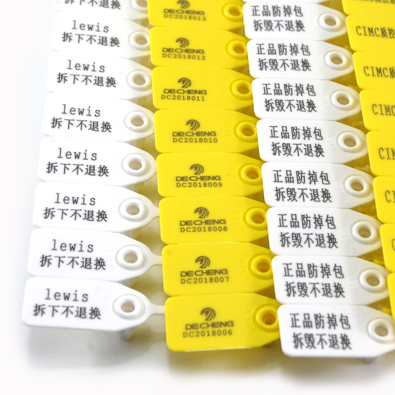 SL-06F串珠塑料封條圖片/SL-06F串珠塑料封條樣板圖 (1)