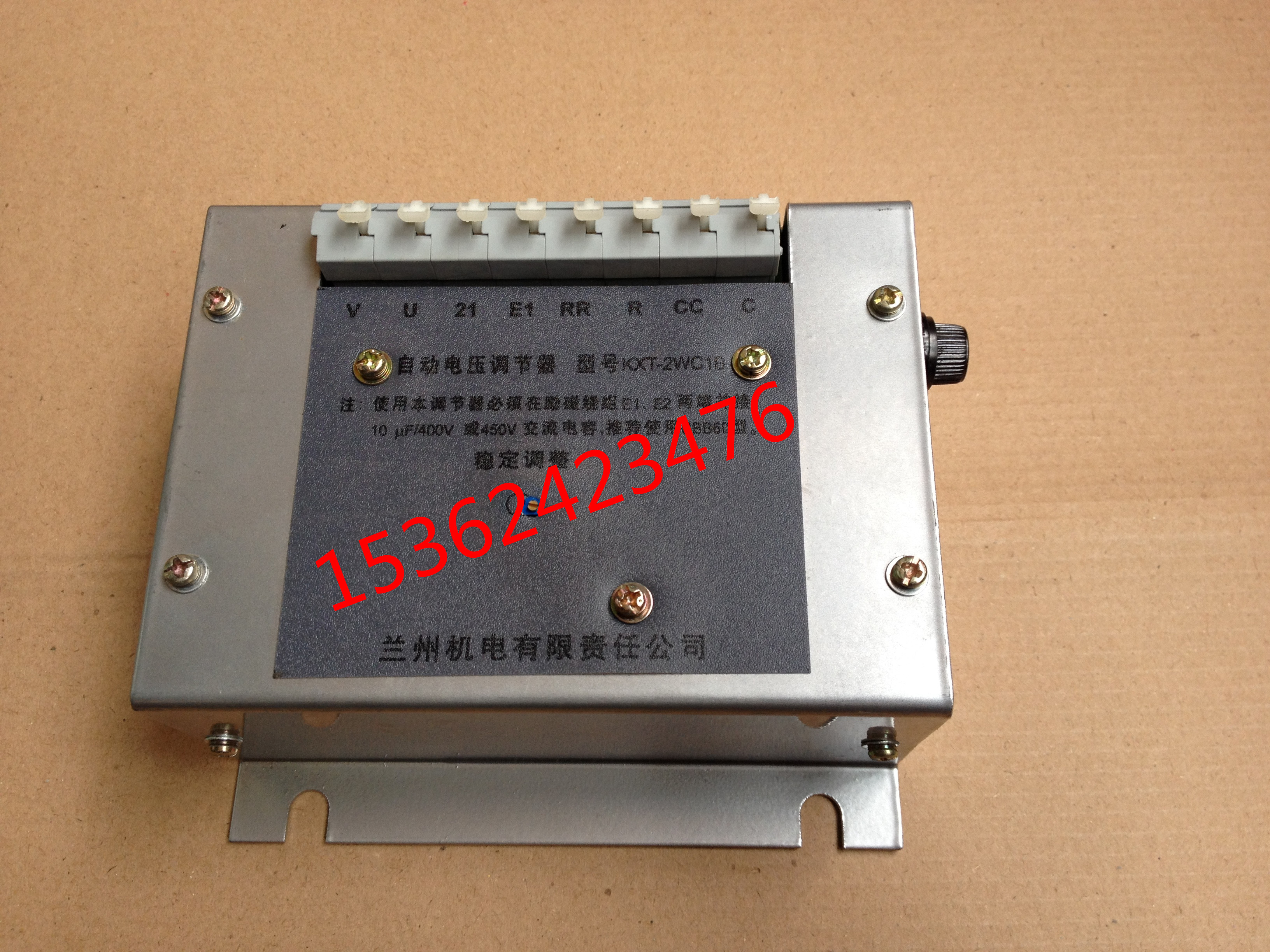 自動(dòng)電壓調(diào)節(jié)器圖片/自動(dòng)電壓調(diào)節(jié)器樣板圖 (2)