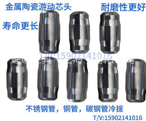 光潔度更好壽命更長不銹鋼毛細(xì)管內(nèi)模芯頭    陶瓷合金精磨棒料 金屬陶瓷棒料