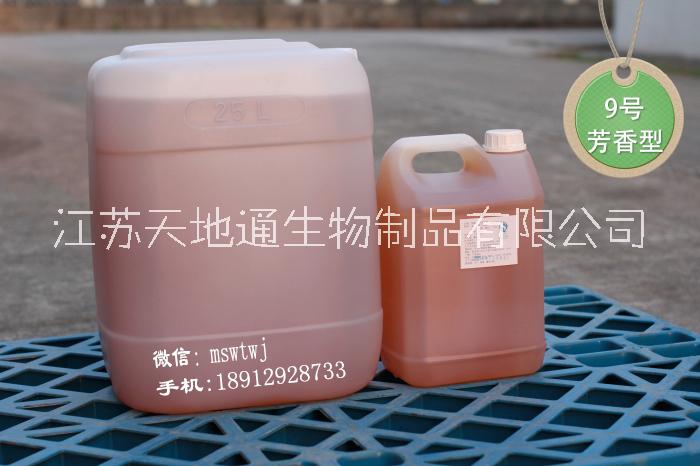 白酒香精香料圖片/白酒香精香料樣板圖 (2)