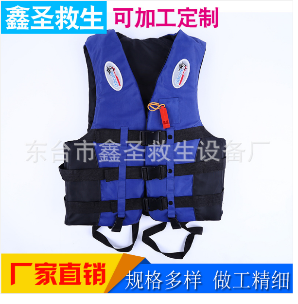 帶跨帶雅馬哈救生衣廠家*批發(fā)