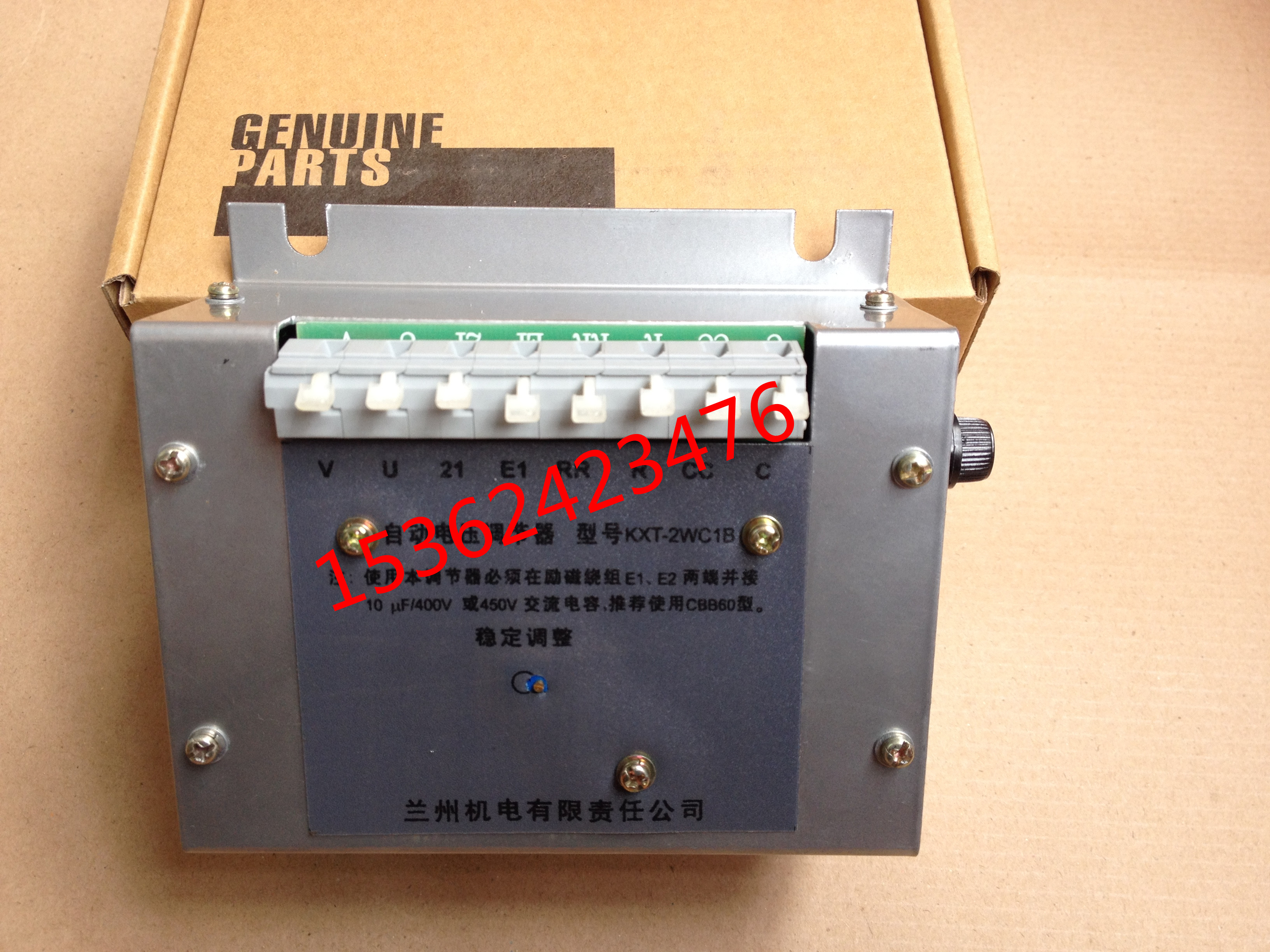 自動(dòng)電壓調(diào)節(jié)器圖片/自動(dòng)電壓調(diào)節(jié)器樣板圖 (3)