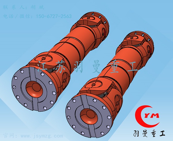 萬向聯(lián)軸器圖片/萬向聯(lián)軸器樣板圖 (4)