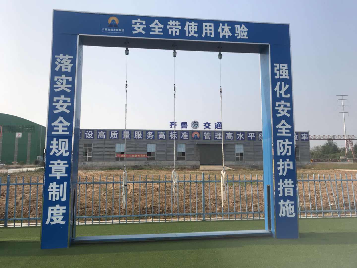 安全教育培訓(xùn)圖片/安全教育培訓(xùn)樣板圖 (2)