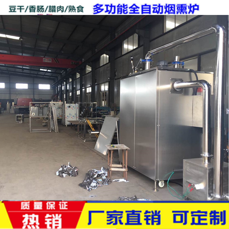 豆干煙熏爐圖片/豆干煙熏爐樣板圖 (2)