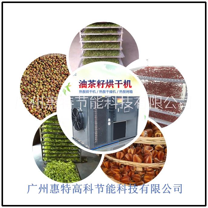 熱泵烘干機圖片/熱泵烘干機樣板圖 (2)