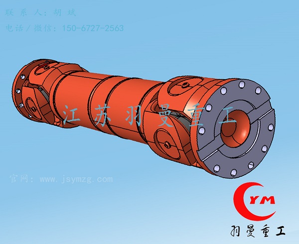 包头/SWC315万向联轴器/江苏羽曼重工图片