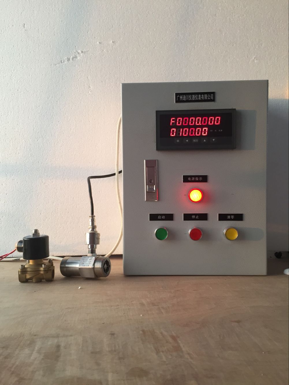 定量控制流量計(jì)圖片/定量控制流量計(jì)樣板圖 (4)