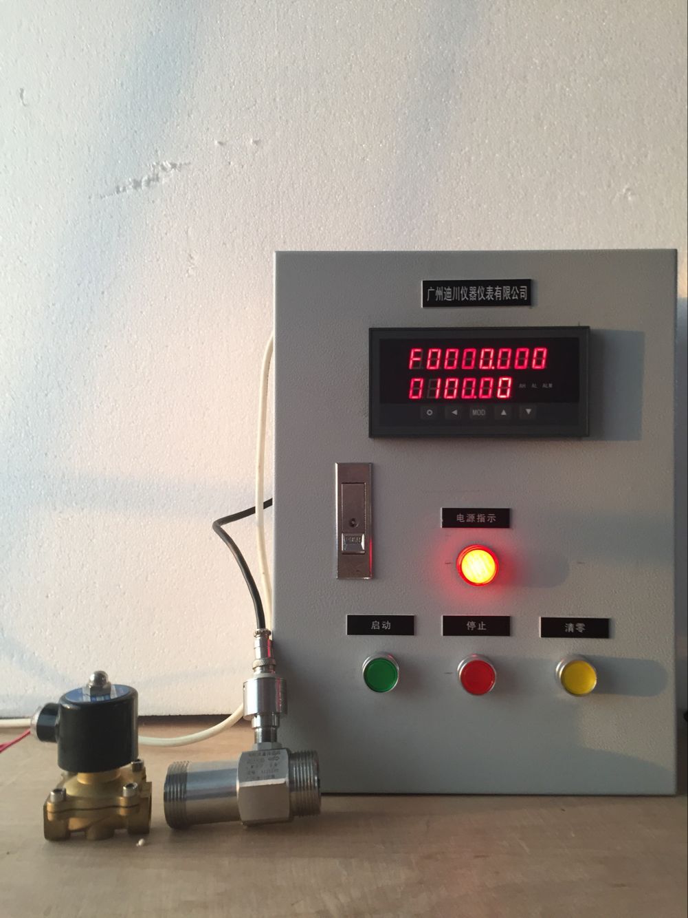 定量控制流量計(jì)圖片/定量控制流量計(jì)樣板圖 (3)