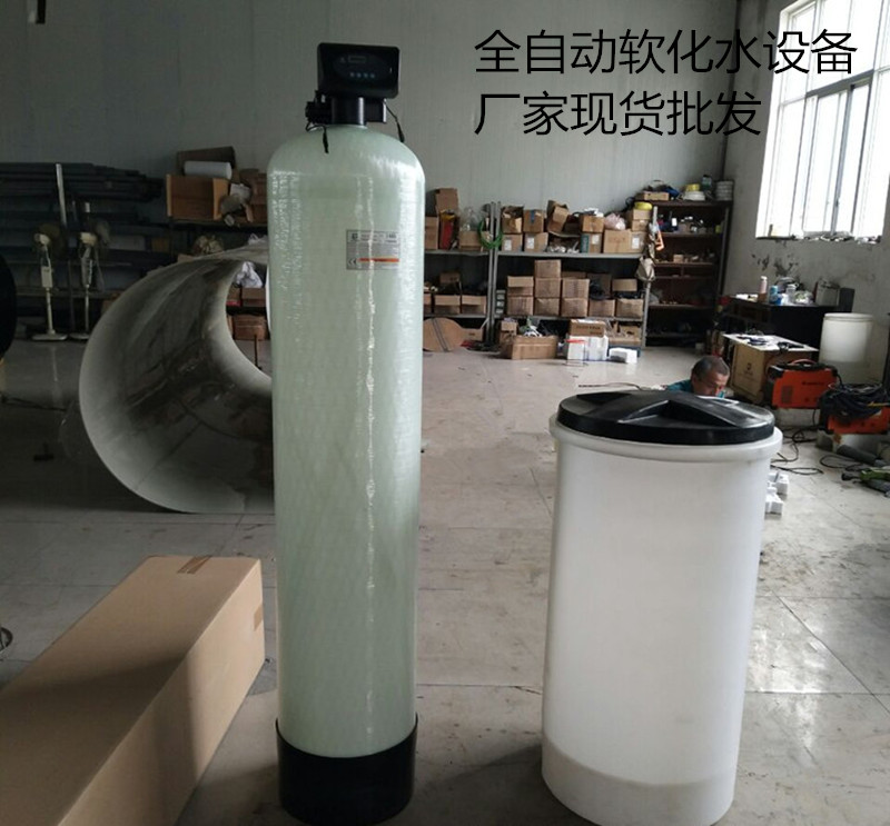 自動(dòng)軟化水設(shè)備圖片/自動(dòng)軟化水設(shè)備樣板圖 (2)