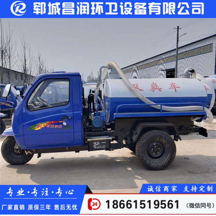 時風吸糞車圖片/時風吸糞車樣板圖 (4)