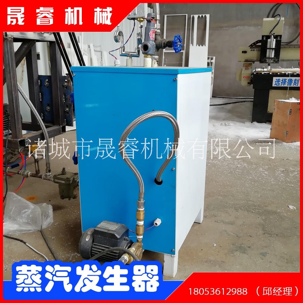 晟睿批发12KW 18KW 36KW 48KW小功率电锅炉 全自动电加热蒸汽发生器品质保证物美价廉图片