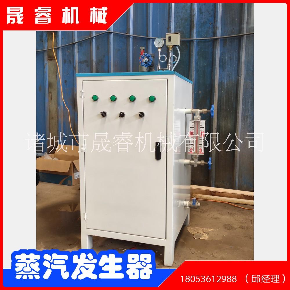 晟睿生產(chǎn)批發(fā)小型功率電蒸汽發(fā)生器 電磁鍋爐價格實惠品質(zhì)優(yōu)良