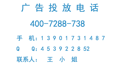 常州电视台广告部@常州电视台广告费用@常州电视台广告部电话图片