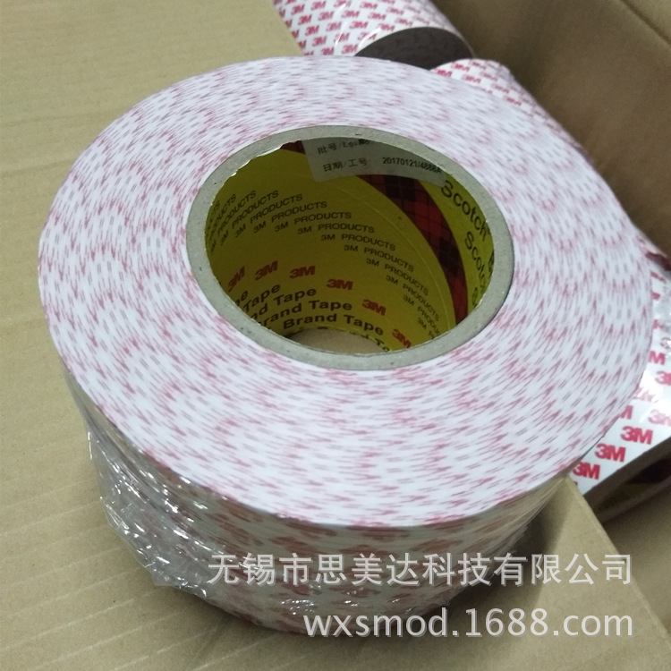 55236雙面膠帶 無紡布半透明圖片/55236雙面膠帶 無紡布半透明樣板圖 (3)