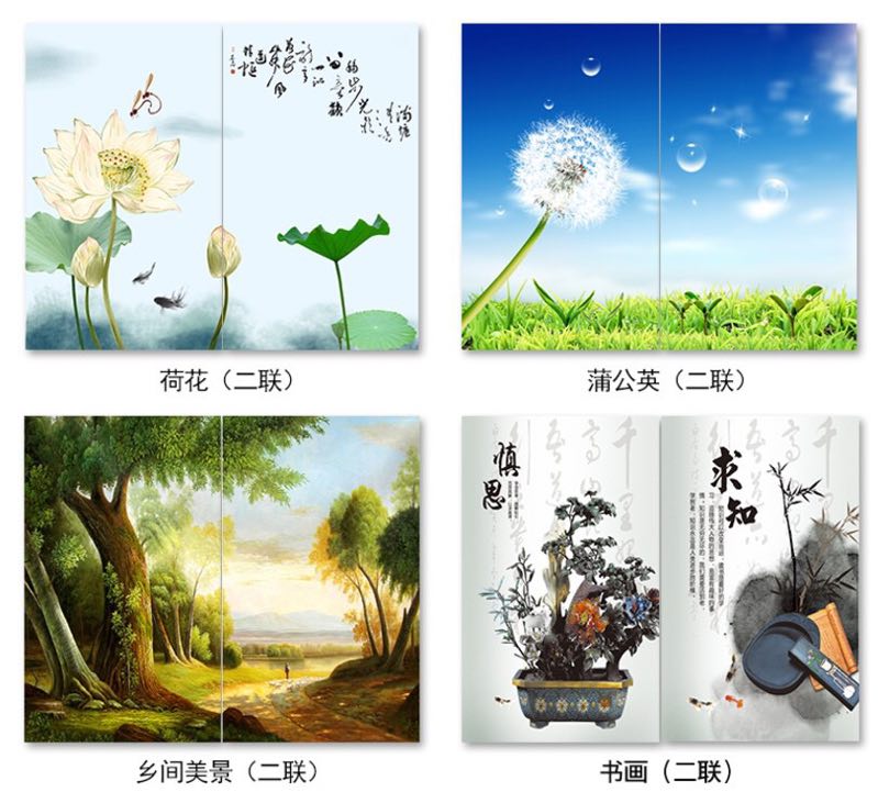 碳晶墻暖圖片/碳晶墻暖樣板圖 (3)