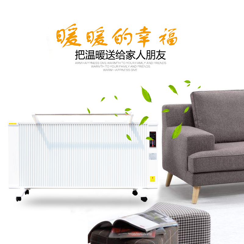 定制1600W碳纖維電暖器/廠家直銷 規(guī)格齊全