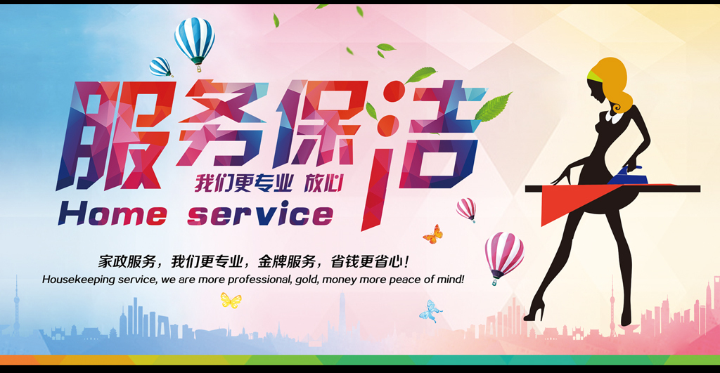 清洗地毯圖片/清洗地毯樣板圖 (2)