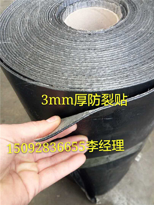 防水卷材廠家報價批發(fā)，泰安市防水卷材施工