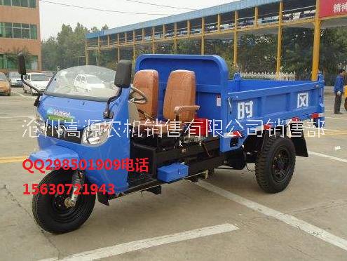 時風牌農用三輪汽車 時風牌7YP-1150A22三輪汽車 時風三輪汽車價格 時風三輪車24馬力價格 時風機動三輪車價格