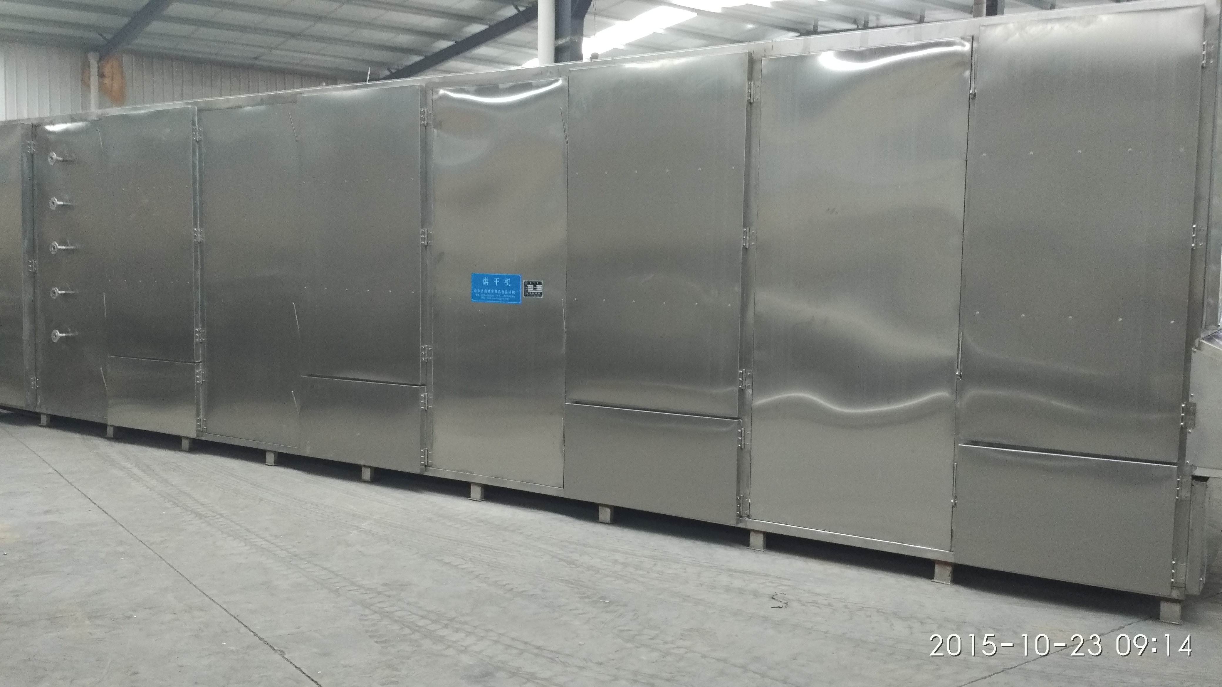 烘干機(jī)圖片/烘干機(jī)樣板圖 (2)