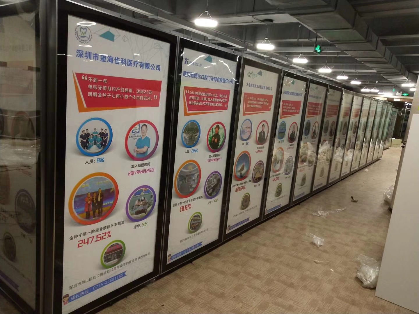 軟膜天花燈箱圖片/軟膜天花燈箱樣板圖 (4)