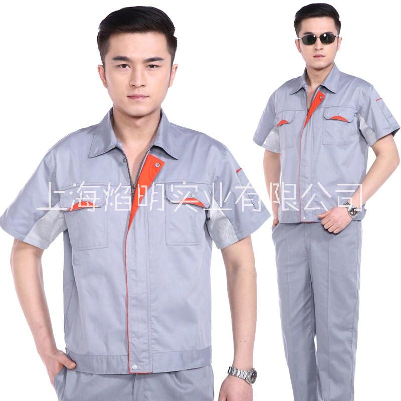 耐酸堿工作服圖片/耐酸堿工作服樣板圖 (2)