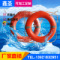 救生游泳圈生產(chǎn)廠家-*直銷