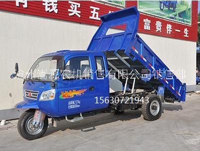 五征鴻福三輪汽車圖片/五征鴻福三輪汽車樣板圖 (3)