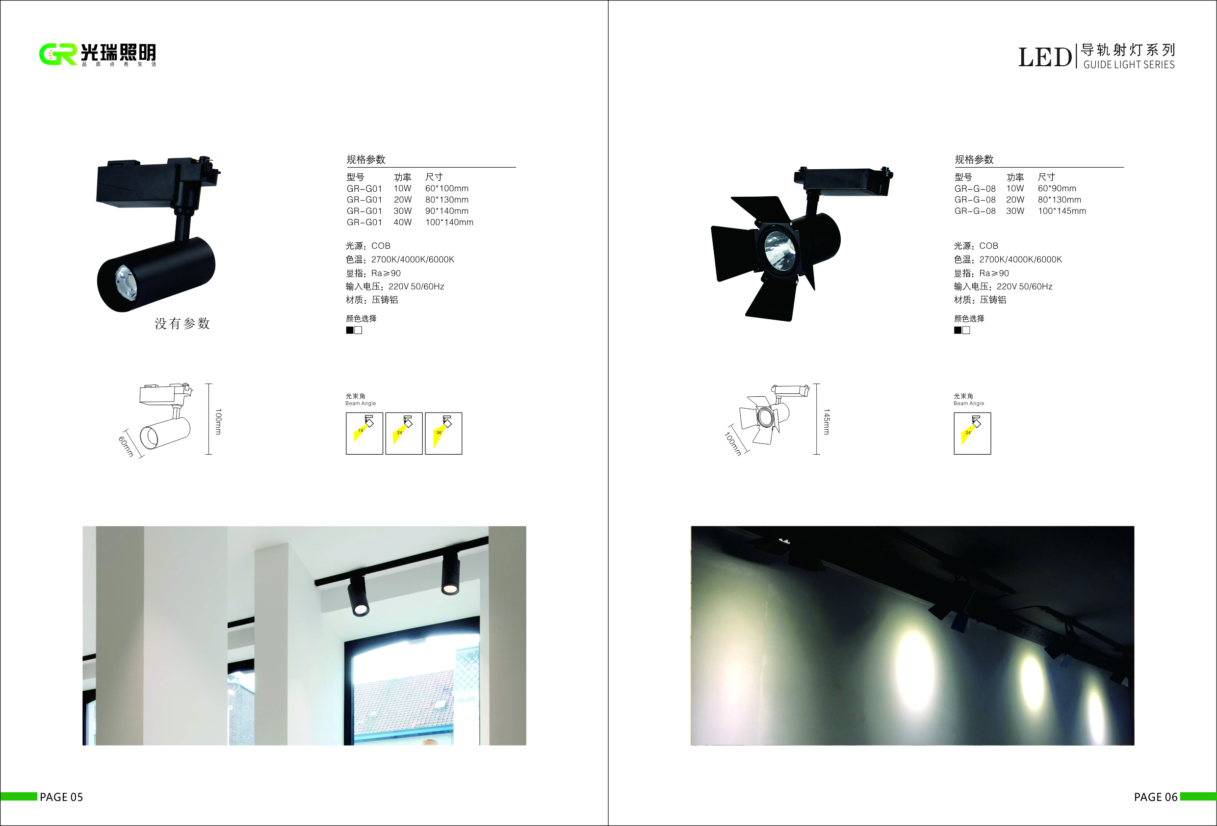 照明燈圖片/照明燈樣板圖 (3)